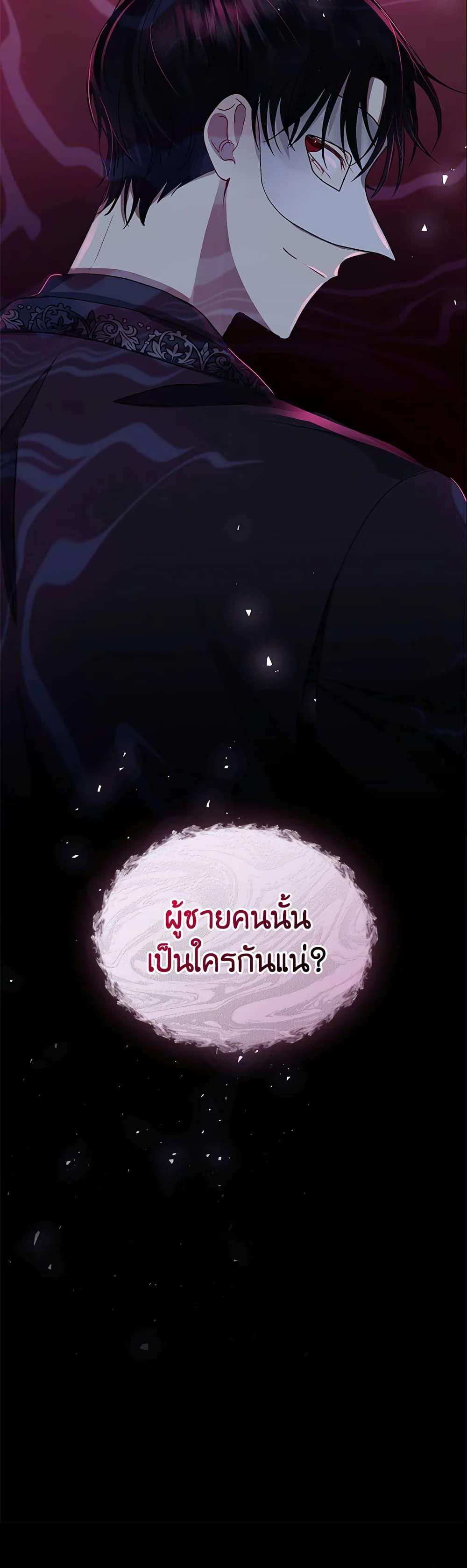 Manga-lc-com อ่านมังงะ อ่านการ์ตูน ออนไลน์ ฟรี I’m A Villainess, But I Picked Up the Male Lead ตอนที่ 1 2 3 4 5 6 7 8 9 10 11 12 13 14 ฟรี ไม่มีโฆษณา Manga-lc - อ่าน มังงะ อ่าน การ์ตูน ออนไลน์ อ่านมังงะ ฟรี