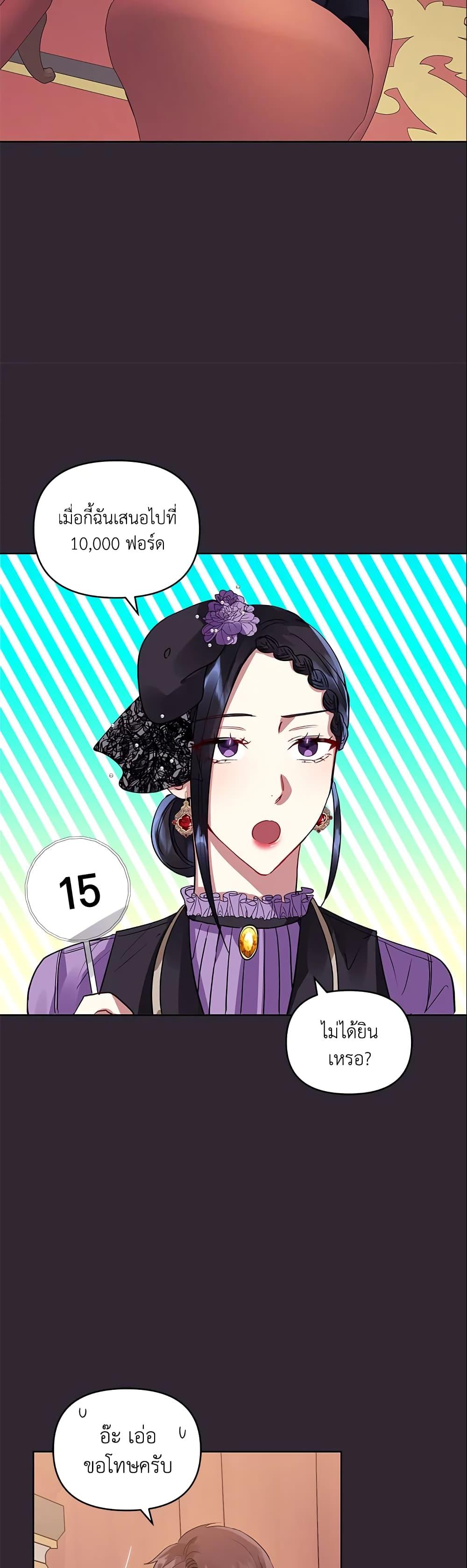 Manga-lc-com อ่านมังงะ อ่านการ์ตูน ออนไลน์ ฟรี I’m A Villainess, But I Picked Up the Male Lead ตอนที่ 1 2 3 4 5 6 7 8 9 10 11 12 13 14 ฟรี ไม่มีโฆษณา Manga-lc - อ่าน มังงะ อ่าน การ์ตูน ออนไลน์ อ่านมังงะ ฟรี