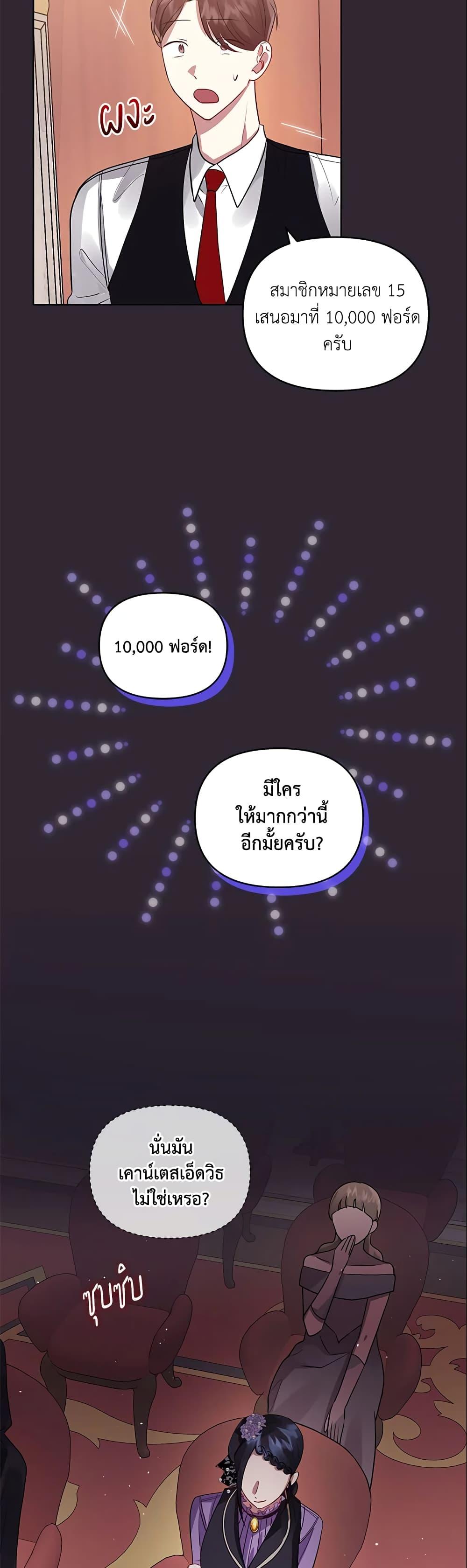 Manga-lc-com อ่านมังงะ อ่านการ์ตูน ออนไลน์ ฟรี I’m A Villainess, But I Picked Up the Male Lead ตอนที่ 1 2 3 4 5 6 7 8 9 10 11 12 13 14 ฟรี ไม่มีโฆษณา Manga-lc - อ่าน มังงะ อ่าน การ์ตูน ออนไลน์ อ่านมังงะ ฟรี