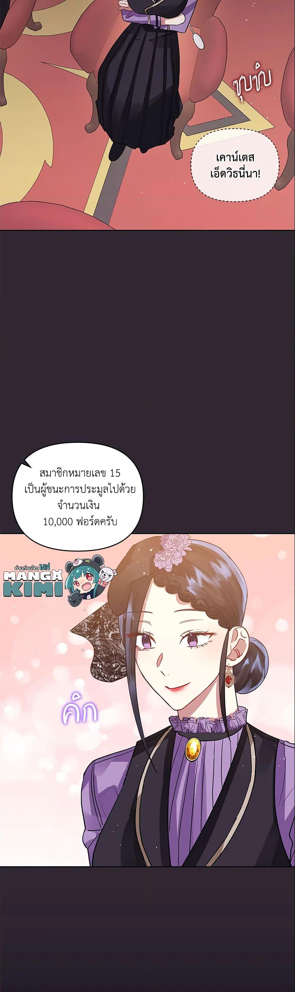 Manga-lc-com อ่านมังงะ อ่านการ์ตูน ออนไลน์ ฟรี I’m A Villainess, But I Picked Up the Male Lead ตอนที่ 1 2 3 4 5 6 7 8 9 10 11 12 13 14 ฟรี ไม่มีโฆษณา Manga-lc - อ่าน มังงะ อ่าน การ์ตูน ออนไลน์ อ่านมังงะ ฟรี