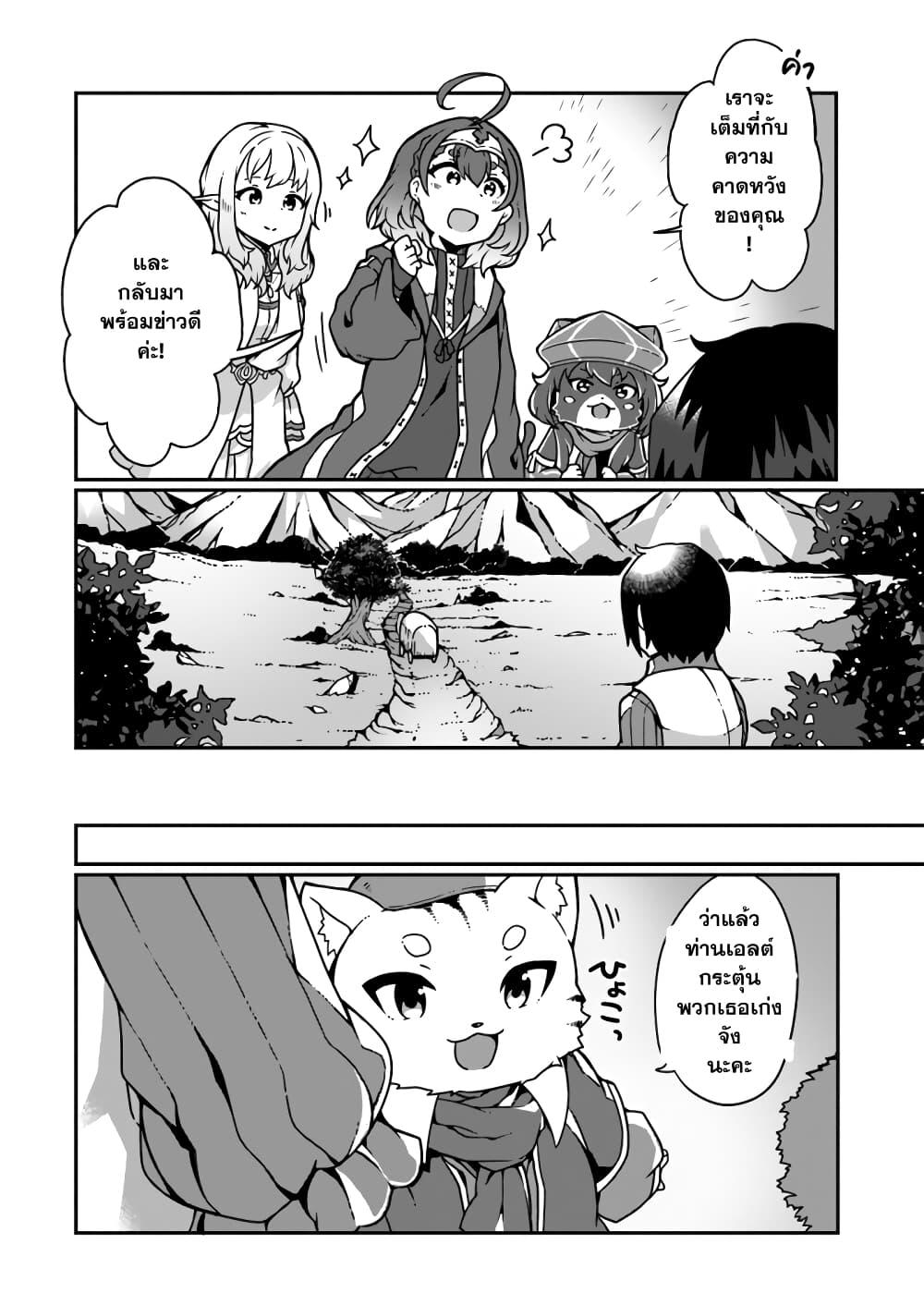 Manga-lc-com อ่านมังงะ อ่านการ์ตูน ออนไลน์ ฟรี Shokubutsu Mahou Chito de Nonbiri Ryoshu Seikatsu Hajimemasu Zense no Chishiki o Kushi Shite Nogyo Shitara, Gyakuten Jinsei Hajimatta Kudan ตอนที่ 1 2 3 4 5 6 7 8 9 10 11 12 13 14 ฟรี ไม่มีโฆษณา Manga-lc - อ่าน มังงะ อ่าน การ์ตูน ออนไลน์ อ่านมังงะ ฟรี