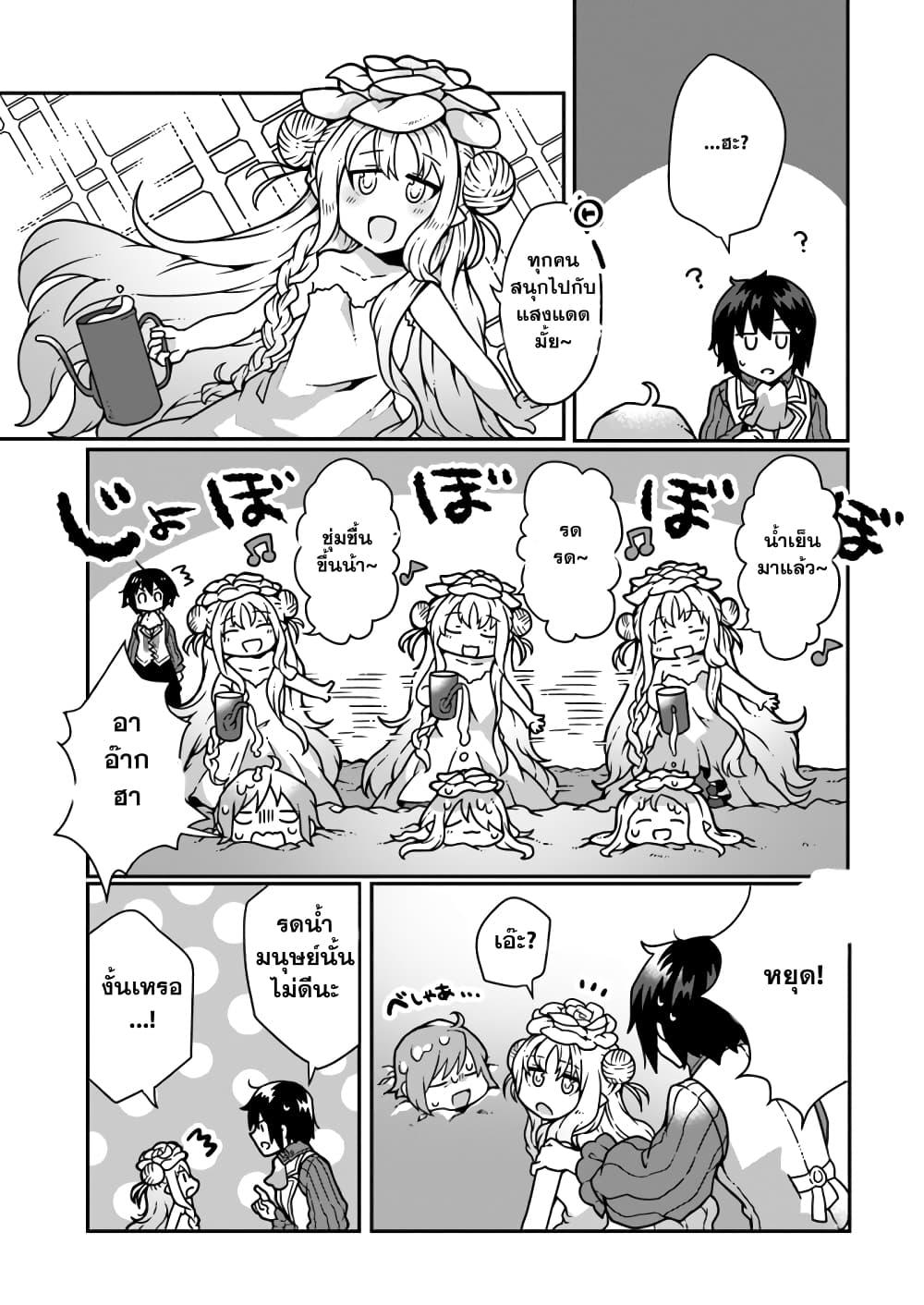 Manga-lc-com อ่านมังงะ อ่านการ์ตูน ออนไลน์ ฟรี Shokubutsu Mahou Chito de Nonbiri Ryoshu Seikatsu Hajimemasu Zense no Chishiki o Kushi Shite Nogyo Shitara, Gyakuten Jinsei Hajimatta Kudan ตอนที่ 1 2 3 4 5 6 7 8 9 10 11 12 13 14 ฟรี ไม่มีโฆษณา Manga-lc - อ่าน มังงะ อ่าน การ์ตูน ออนไลน์ อ่านมังงะ ฟรี