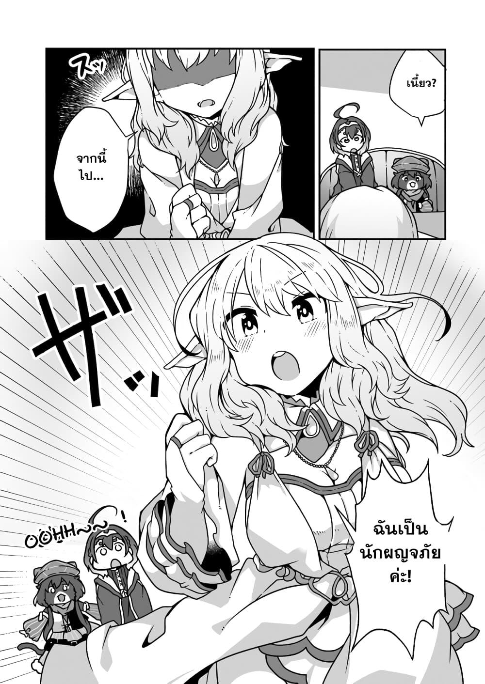 Manga-lc-com อ่านมังงะ อ่านการ์ตูน ออนไลน์ ฟรี Shokubutsu Mahou Chito de Nonbiri Ryoshu Seikatsu Hajimemasu Zense no Chishiki o Kushi Shite Nogyo Shitara, Gyakuten Jinsei Hajimatta Kudan ตอนที่ 1 2 3 4 5 6 7 8 9 10 11 12 13 14 ฟรี ไม่มีโฆษณา Manga-lc - อ่าน มังงะ อ่าน การ์ตูน ออนไลน์ อ่านมังงะ ฟรี