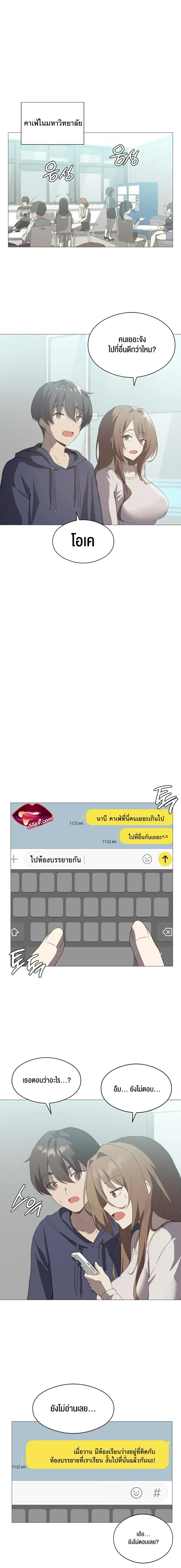 Doujin-Lc- อ่าน โดจิน มังฮวา เกาหลี ญี่ปุ่น จีน แปลไทย Pleasure up! ตอนที่ 1 2 3 4 5 6 7 8 9 10 11 12 13 14 ฟรี ไม่มีโฆษณา อ่าน โดจิน Manhwa เกาหลี ญี่ปุ่น จีน เรามีครบ คัดมาให้เน้นๆ โดจิน 18+ รับประกันความฟินโดย  Doujin Lc