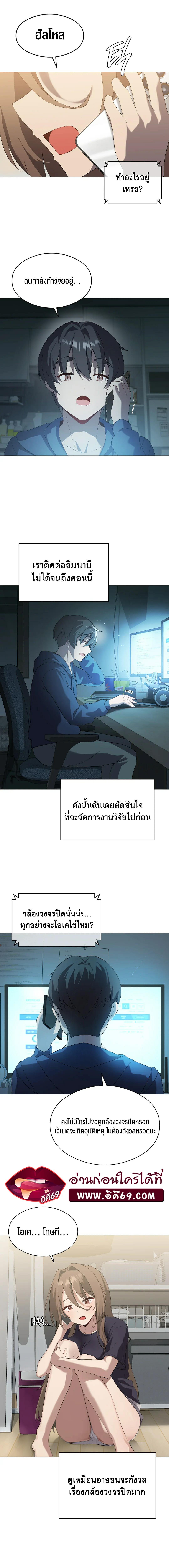 Doujin-Lc- อ่าน โดจิน มังฮวา เกาหลี ญี่ปุ่น จีน แปลไทย Pleasure up! ตอนที่ 1 2 3 4 5 6 7 8 9 10 11 12 13 14 ฟรี ไม่มีโฆษณา อ่าน โดจิน Manhwa เกาหลี ญี่ปุ่น จีน เรามีครบ คัดมาให้เน้นๆ โดจิน 18+ รับประกันความฟินโดย  Doujin Lc