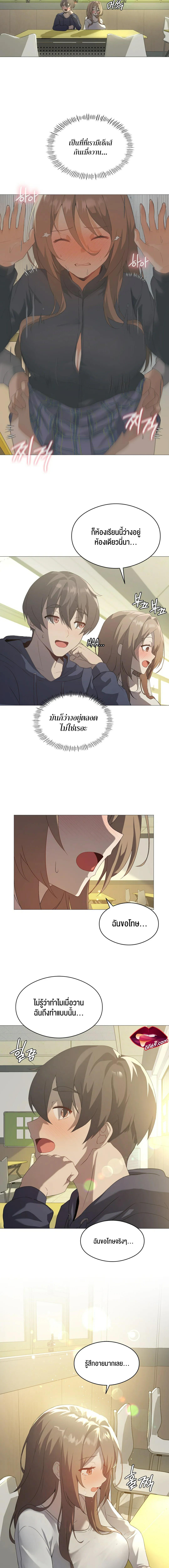 Doujin-Lc- อ่าน โดจิน มังฮวา เกาหลี ญี่ปุ่น จีน แปลไทย Pleasure up! ตอนที่ 1 2 3 4 5 6 7 8 9 10 11 12 13 14 ฟรี ไม่มีโฆษณา อ่าน โดจิน Manhwa เกาหลี ญี่ปุ่น จีน เรามีครบ คัดมาให้เน้นๆ โดจิน 18+ รับประกันความฟินโดย  Doujin Lc