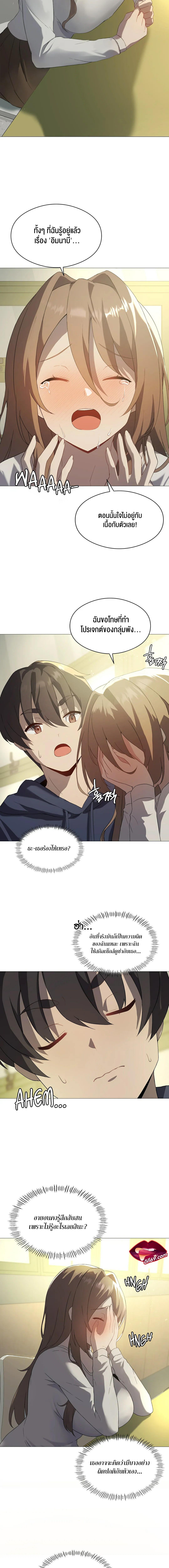 Doujin-Lc- อ่าน โดจิน มังฮวา เกาหลี ญี่ปุ่น จีน แปลไทย Pleasure up! ตอนที่ 1 2 3 4 5 6 7 8 9 10 11 12 13 14 ฟรี ไม่มีโฆษณา อ่าน โดจิน Manhwa เกาหลี ญี่ปุ่น จีน เรามีครบ คัดมาให้เน้นๆ โดจิน 18+ รับประกันความฟินโดย  Doujin Lc