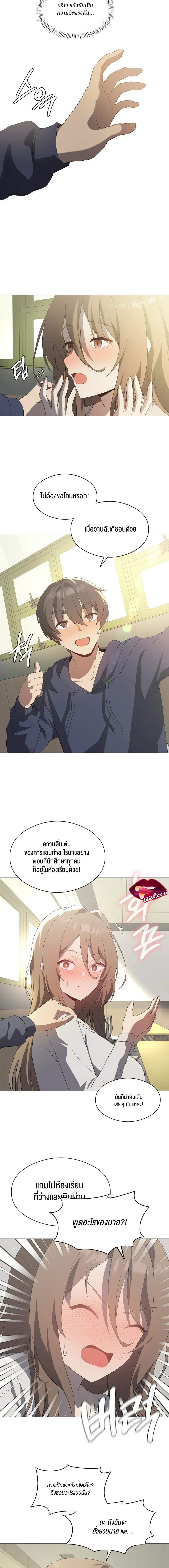 Doujin-Lc- อ่าน โดจิน มังฮวา เกาหลี ญี่ปุ่น จีน แปลไทย Pleasure up! ตอนที่ 1 2 3 4 5 6 7 8 9 10 11 12 13 14 ฟรี ไม่มีโฆษณา อ่าน โดจิน Manhwa เกาหลี ญี่ปุ่น จีน เรามีครบ คัดมาให้เน้นๆ โดจิน 18+ รับประกันความฟินโดย  Doujin Lc