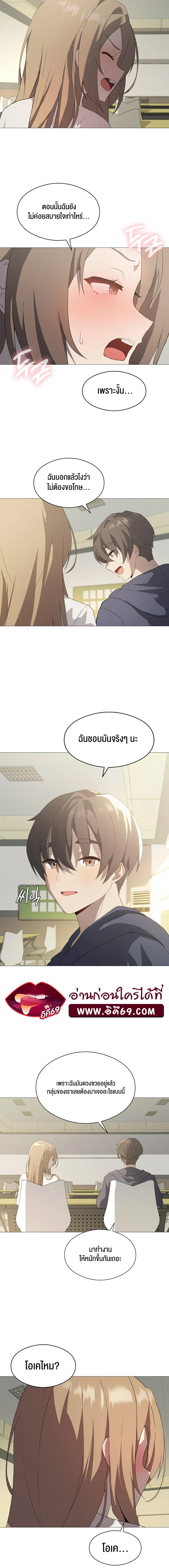 Doujin-Lc- อ่าน โดจิน มังฮวา เกาหลี ญี่ปุ่น จีน แปลไทย Pleasure up! ตอนที่ 1 2 3 4 5 6 7 8 9 10 11 12 13 14 ฟรี ไม่มีโฆษณา อ่าน โดจิน Manhwa เกาหลี ญี่ปุ่น จีน เรามีครบ คัดมาให้เน้นๆ โดจิน 18+ รับประกันความฟินโดย  Doujin Lc