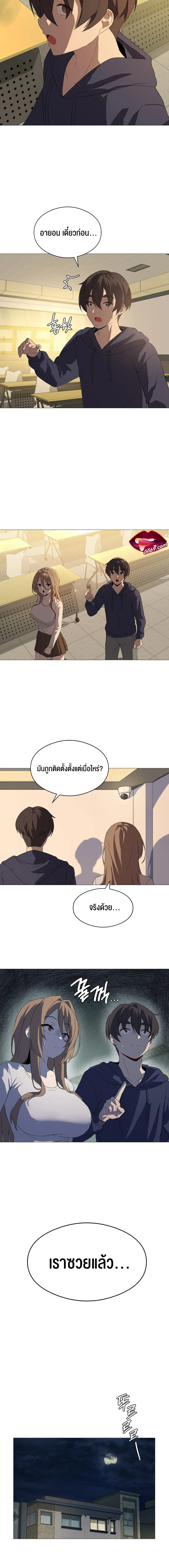 Doujin-Lc- อ่าน โดจิน มังฮวา เกาหลี ญี่ปุ่น จีน แปลไทย Pleasure up! ตอนที่ 1 2 3 4 5 6 7 8 9 10 11 12 13 14 ฟรี ไม่มีโฆษณา อ่าน โดจิน Manhwa เกาหลี ญี่ปุ่น จีน เรามีครบ คัดมาให้เน้นๆ โดจิน 18+ รับประกันความฟินโดย  Doujin Lc