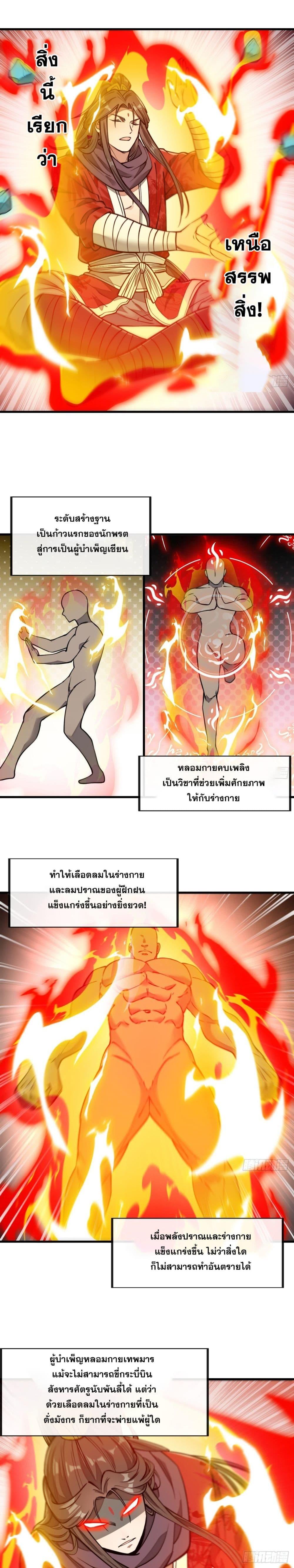 Manga-lc-com อ่านมังงะ อ่านการ์ตูน ออนไลน์ ฟรี I’m Really Not the Son of Luck ตอนที่ 1 2 3 4 5 6 7 8 9 10 11 12 13 14 ฟรี ไม่มีโฆษณา Manga-lc - อ่าน มังงะ อ่าน การ์ตูน ออนไลน์ อ่านมังงะ ฟรี