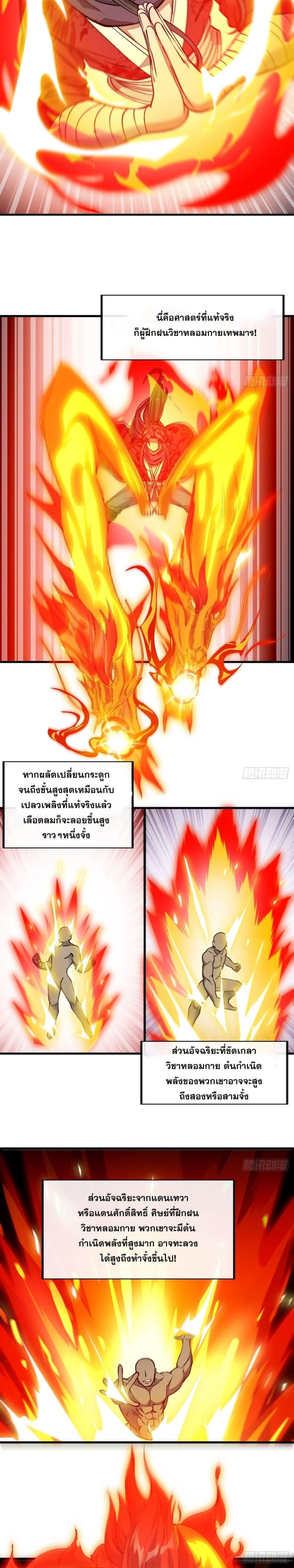 Manga-lc-com อ่านมังงะ อ่านการ์ตูน ออนไลน์ ฟรี I’m Really Not the Son of Luck ตอนที่ 1 2 3 4 5 6 7 8 9 10 11 12 13 14 ฟรี ไม่มีโฆษณา Manga-lc - อ่าน มังงะ อ่าน การ์ตูน ออนไลน์ อ่านมังงะ ฟรี