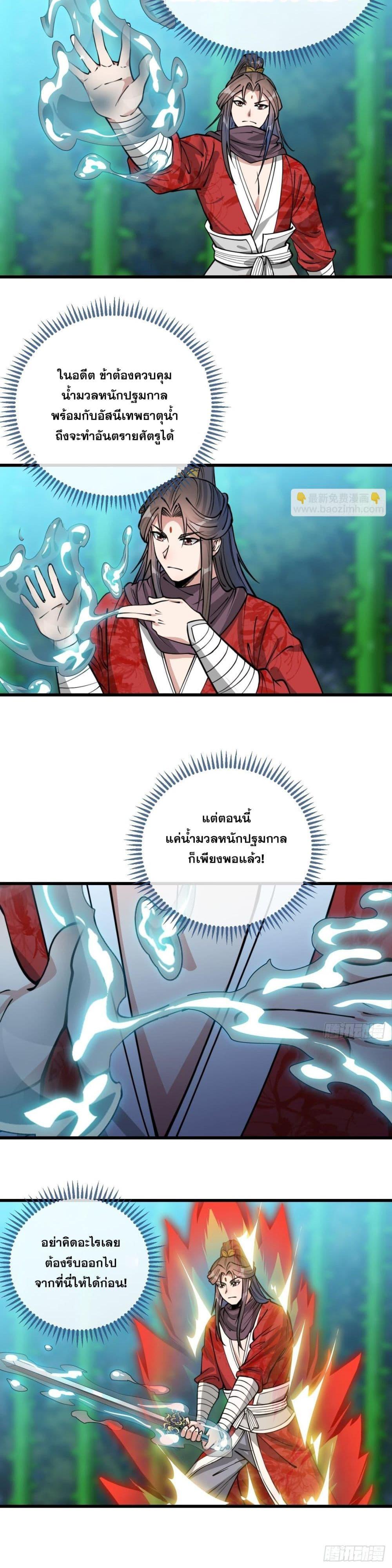 Manga-lc-com อ่านมังงะ อ่านการ์ตูน ออนไลน์ ฟรี I’m Really Not the Son of Luck ตอนที่ 1 2 3 4 5 6 7 8 9 10 11 12 13 14 ฟรี ไม่มีโฆษณา Manga-lc - อ่าน มังงะ อ่าน การ์ตูน ออนไลน์ อ่านมังงะ ฟรี