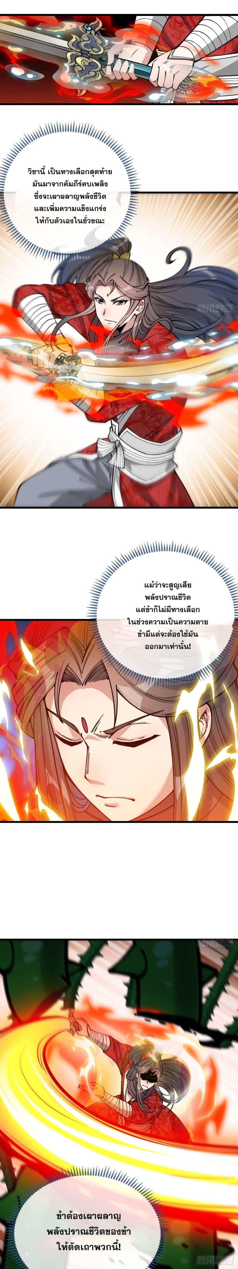 Manga-lc-com อ่านมังงะ อ่านการ์ตูน ออนไลน์ ฟรี I’m Really Not the Son of Luck ตอนที่ 1 2 3 4 5 6 7 8 9 10 11 12 13 14 ฟรี ไม่มีโฆษณา Manga-lc - อ่าน มังงะ อ่าน การ์ตูน ออนไลน์ อ่านมังงะ ฟรี