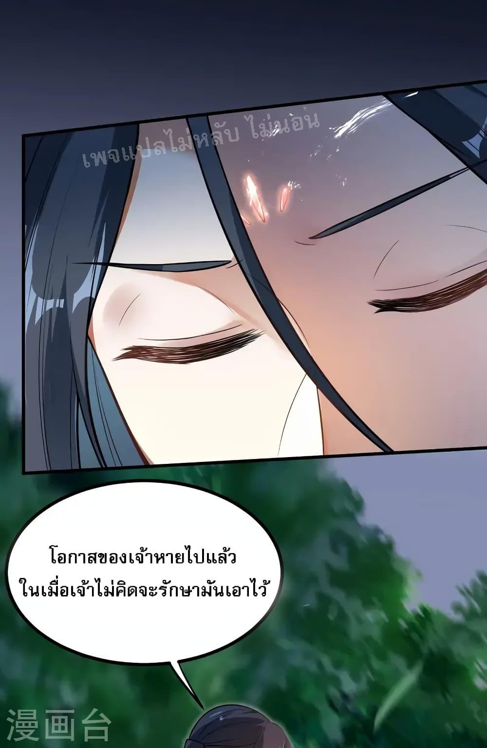 Manga-lc-com อ่านมังงะ อ่านการ์ตูน ออนไลน์ ฟรี The Sword Immortal Emperor was reborn as a son-in-law ตอนที่ 1 2 3 4 5 6 7 8 9 10 11 12 13 14 ฟรี ไม่มีโฆษณา Manga-lc - อ่าน มังงะ อ่าน การ์ตูน ออนไลน์ อ่านมังงะ ฟรี