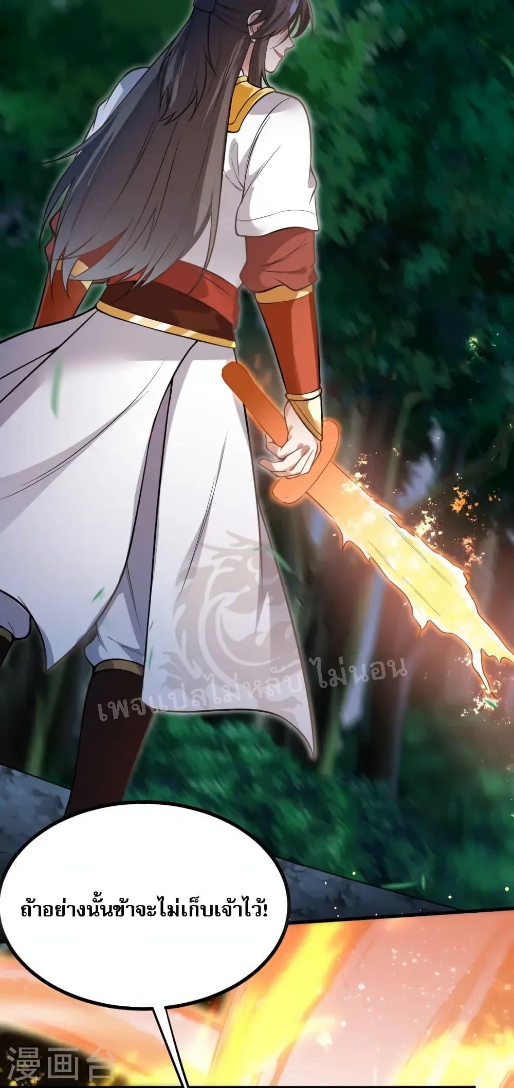 Manga-lc-com อ่านมังงะ อ่านการ์ตูน ออนไลน์ ฟรี The Sword Immortal Emperor was reborn as a son-in-law ตอนที่ 1 2 3 4 5 6 7 8 9 10 11 12 13 14 ฟรี ไม่มีโฆษณา Manga-lc - อ่าน มังงะ อ่าน การ์ตูน ออนไลน์ อ่านมังงะ ฟรี