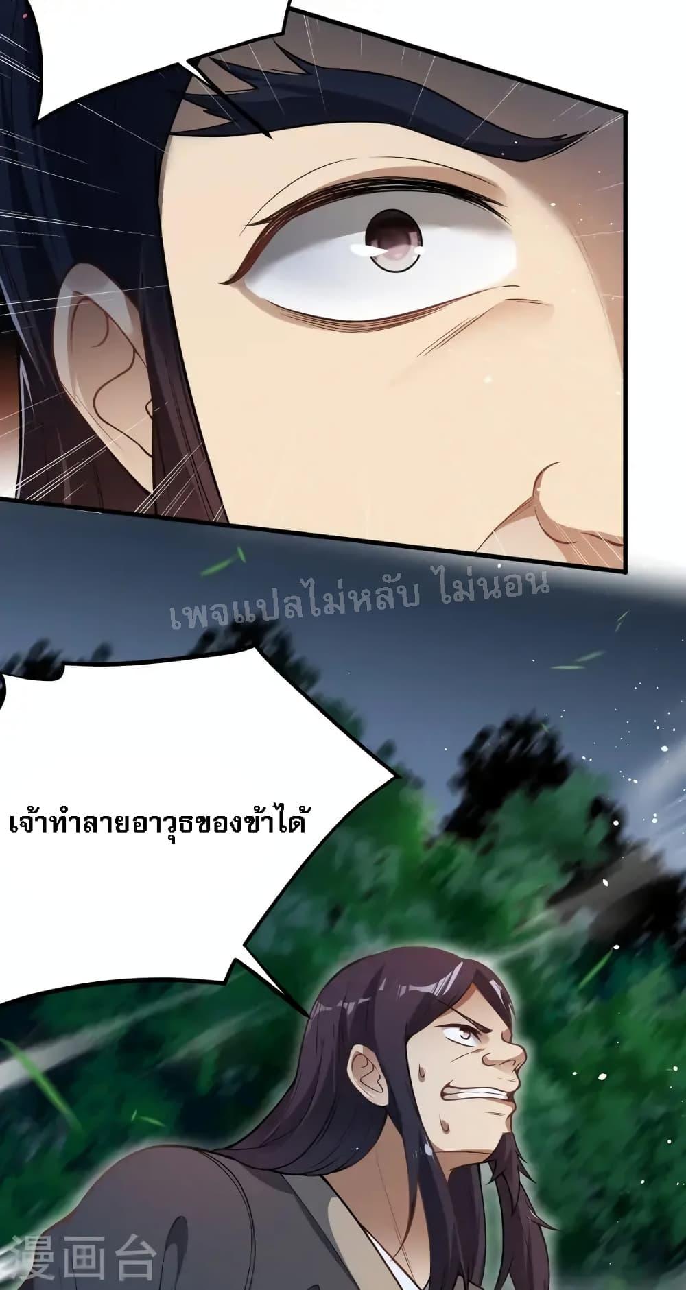 Manga-lc-com อ่านมังงะ อ่านการ์ตูน ออนไลน์ ฟรี The Sword Immortal Emperor was reborn as a son-in-law ตอนที่ 1 2 3 4 5 6 7 8 9 10 11 12 13 14 ฟรี ไม่มีโฆษณา Manga-lc - อ่าน มังงะ อ่าน การ์ตูน ออนไลน์ อ่านมังงะ ฟรี