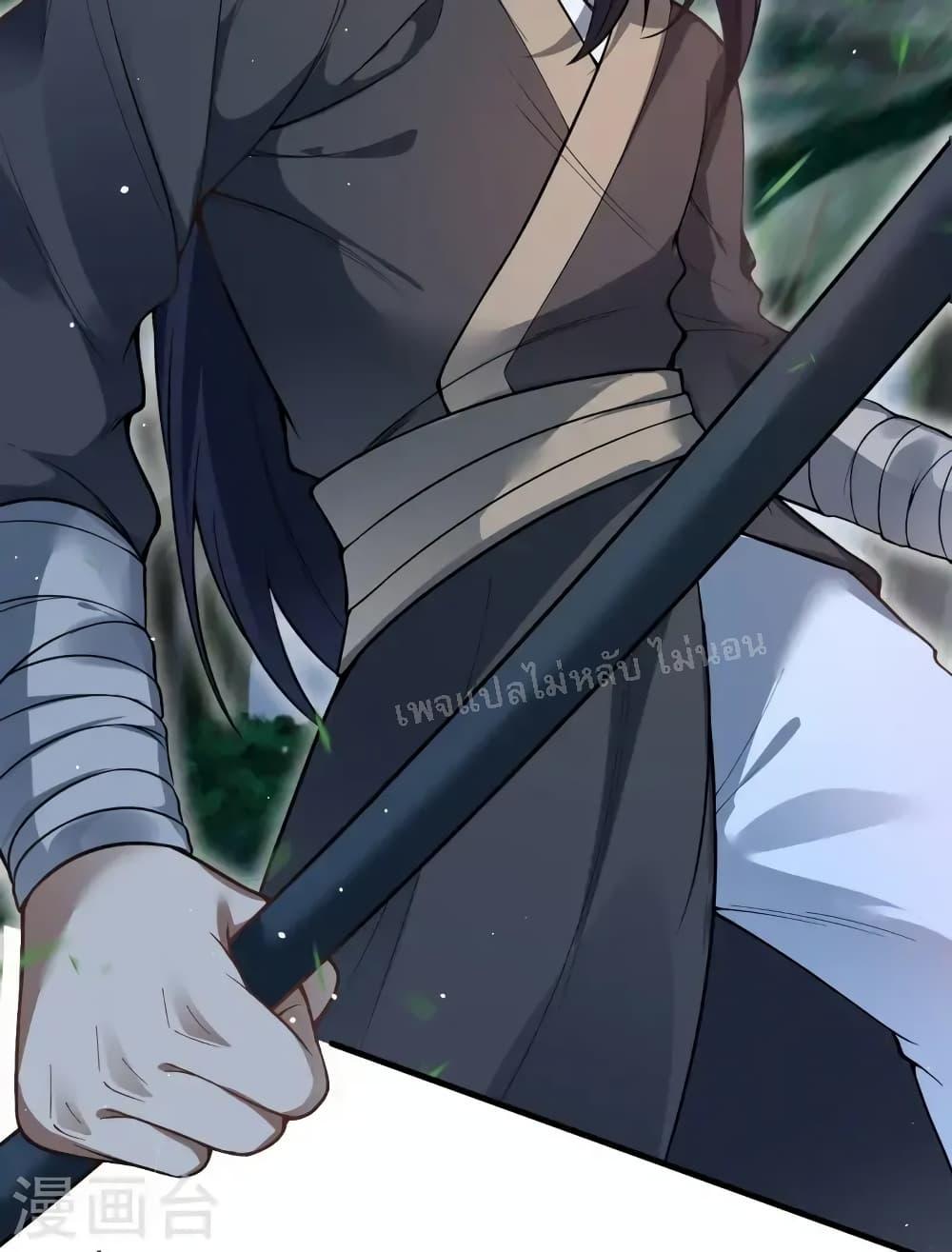 Manga-lc-com อ่านมังงะ อ่านการ์ตูน ออนไลน์ ฟรี The Sword Immortal Emperor was reborn as a son-in-law ตอนที่ 1 2 3 4 5 6 7 8 9 10 11 12 13 14 ฟรี ไม่มีโฆษณา Manga-lc - อ่าน มังงะ อ่าน การ์ตูน ออนไลน์ อ่านมังงะ ฟรี