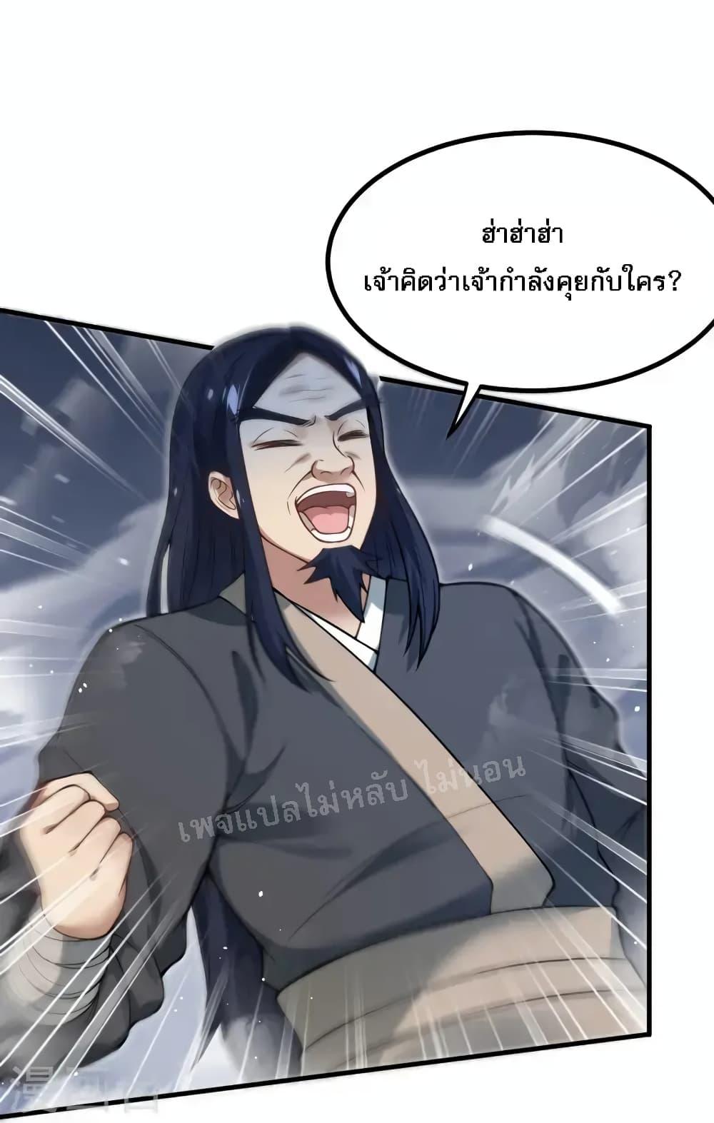 Manga-lc-com อ่านมังงะ อ่านการ์ตูน ออนไลน์ ฟรี The Sword Immortal Emperor was reborn as a son-in-law ตอนที่ 1 2 3 4 5 6 7 8 9 10 11 12 13 14 ฟรี ไม่มีโฆษณา Manga-lc - อ่าน มังงะ อ่าน การ์ตูน ออนไลน์ อ่านมังงะ ฟรี