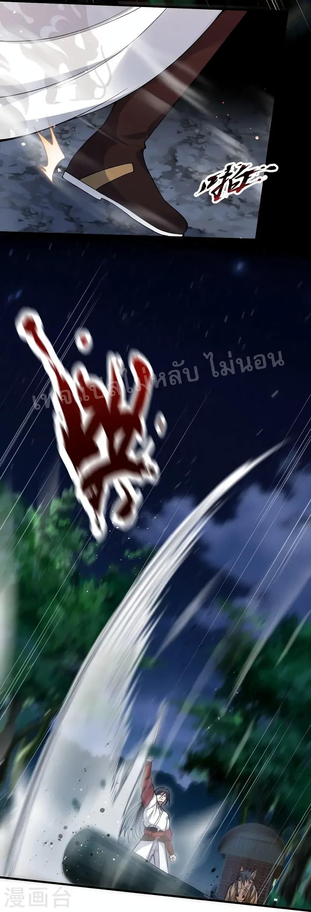 Manga-lc-com อ่านมังงะ อ่านการ์ตูน ออนไลน์ ฟรี The Sword Immortal Emperor was reborn as a son-in-law ตอนที่ 1 2 3 4 5 6 7 8 9 10 11 12 13 14 ฟรี ไม่มีโฆษณา Manga-lc - อ่าน มังงะ อ่าน การ์ตูน ออนไลน์ อ่านมังงะ ฟรี
