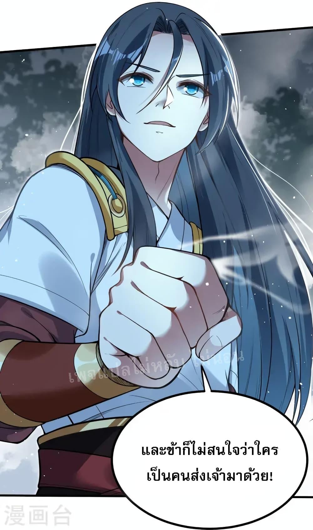 Manga-lc-com อ่านมังงะ อ่านการ์ตูน ออนไลน์ ฟรี The Sword Immortal Emperor was reborn as a son-in-law ตอนที่ 1 2 3 4 5 6 7 8 9 10 11 12 13 14 ฟรี ไม่มีโฆษณา Manga-lc - อ่าน มังงะ อ่าน การ์ตูน ออนไลน์ อ่านมังงะ ฟรี