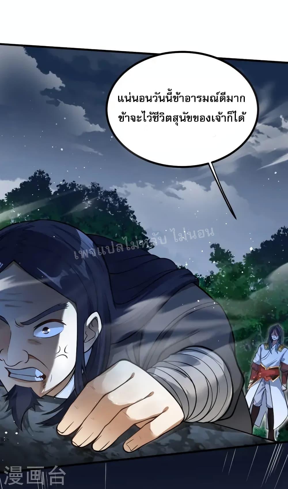 Manga-lc-com อ่านมังงะ อ่านการ์ตูน ออนไลน์ ฟรี The Sword Immortal Emperor was reborn as a son-in-law ตอนที่ 1 2 3 4 5 6 7 8 9 10 11 12 13 14 ฟรี ไม่มีโฆษณา Manga-lc - อ่าน มังงะ อ่าน การ์ตูน ออนไลน์ อ่านมังงะ ฟรี