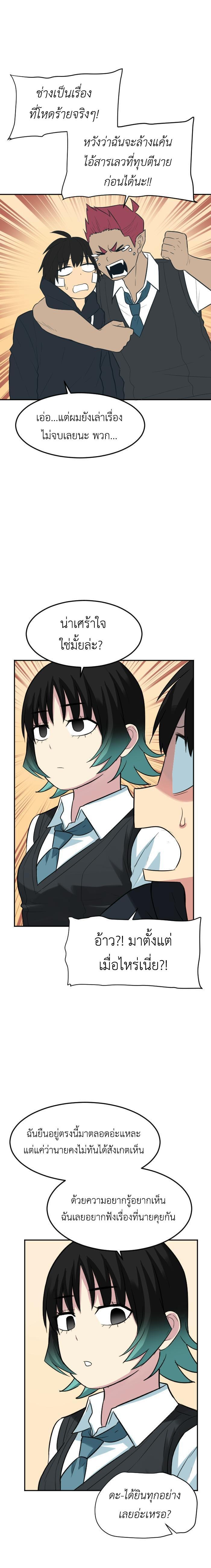 Manga-lc-com อ่านมังงะ อ่านการ์ตูน ออนไลน์ ฟรี GoodBad Fortune ตอนที่ 1 2 3 4 5 6 7 8 9 10 11 12 13 14 ฟรี ไม่มีโฆษณา Manga-lc - อ่าน มังงะ อ่าน การ์ตูน ออนไลน์ อ่านมังงะ ฟรี