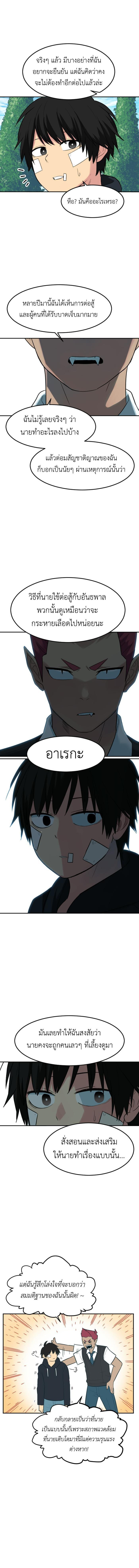 Manga-lc-com อ่านมังงะ อ่านการ์ตูน ออนไลน์ ฟรี GoodBad Fortune ตอนที่ 1 2 3 4 5 6 7 8 9 10 11 12 13 14 ฟรี ไม่มีโฆษณา Manga-lc - อ่าน มังงะ อ่าน การ์ตูน ออนไลน์ อ่านมังงะ ฟรี