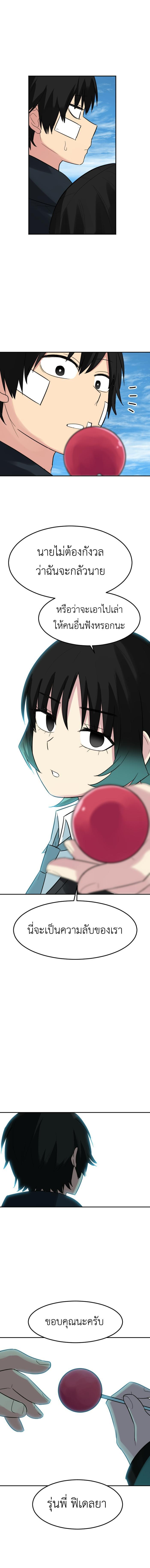 Manga-lc-com อ่านมังงะ อ่านการ์ตูน ออนไลน์ ฟรี GoodBad Fortune ตอนที่ 1 2 3 4 5 6 7 8 9 10 11 12 13 14 ฟรี ไม่มีโฆษณา Manga-lc - อ่าน มังงะ อ่าน การ์ตูน ออนไลน์ อ่านมังงะ ฟรี