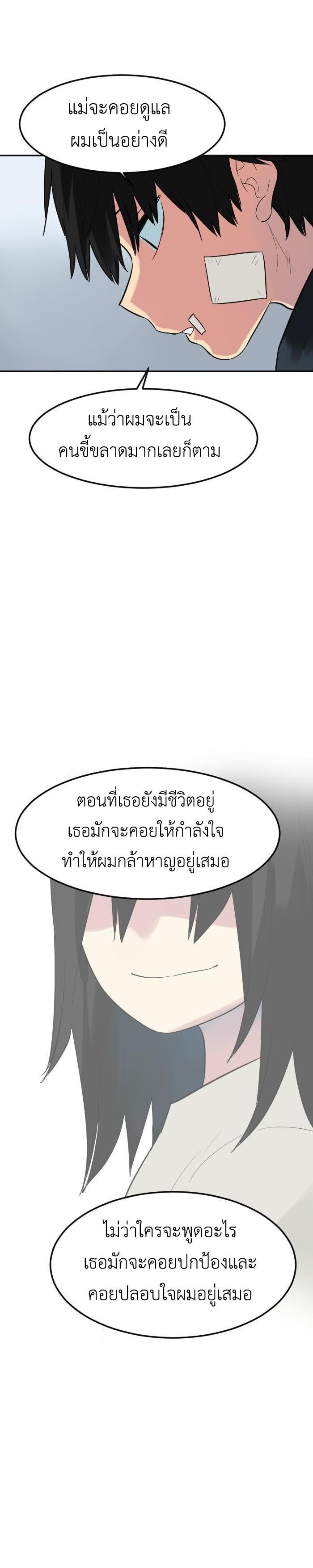 Manga-lc-com อ่านมังงะ อ่านการ์ตูน ออนไลน์ ฟรี GoodBad Fortune ตอนที่ 1 2 3 4 5 6 7 8 9 10 11 12 13 14 ฟรี ไม่มีโฆษณา Manga-lc - อ่าน มังงะ อ่าน การ์ตูน ออนไลน์ อ่านมังงะ ฟรี