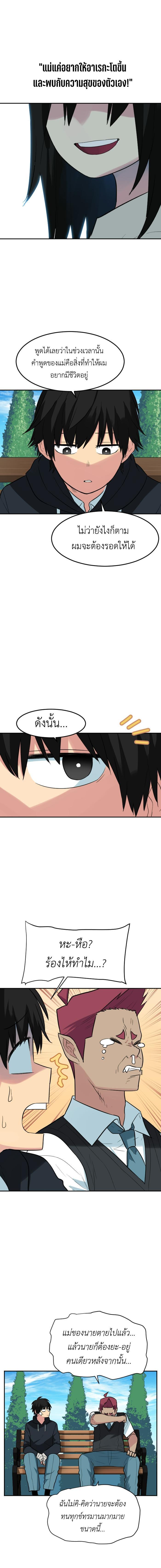 Manga-lc-com อ่านมังงะ อ่านการ์ตูน ออนไลน์ ฟรี GoodBad Fortune ตอนที่ 1 2 3 4 5 6 7 8 9 10 11 12 13 14 ฟรี ไม่มีโฆษณา Manga-lc - อ่าน มังงะ อ่าน การ์ตูน ออนไลน์ อ่านมังงะ ฟรี
