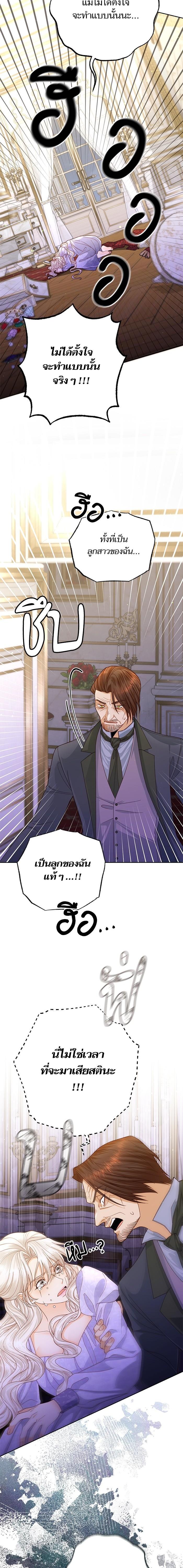 Manga-lc-com อ่านมังงะ อ่านการ์ตูน ออนไลน์ ฟรี การแต่งงานครั้งใหม่ของจักรพรรดินี ตอนที่ 1 2 3 4 5 6 7 8 9 10 11 12 13 14 ฟรี ไม่มีโฆษณา Manga-lc - อ่าน มังงะ อ่าน การ์ตูน ออนไลน์ อ่านมังงะ ฟรี