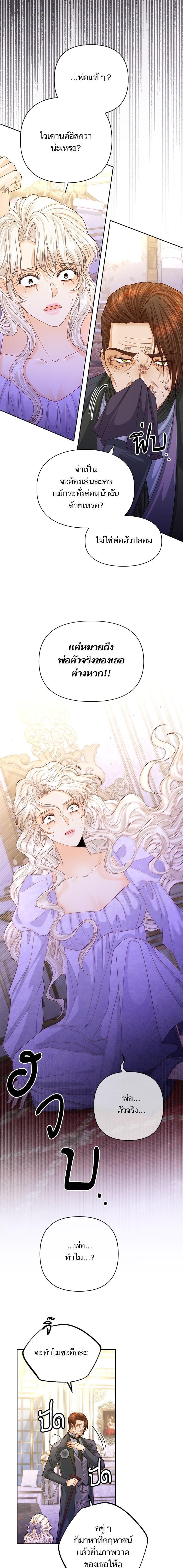 Manga-lc-com อ่านมังงะ อ่านการ์ตูน ออนไลน์ ฟรี การแต่งงานครั้งใหม่ของจักรพรรดินี ตอนที่ 1 2 3 4 5 6 7 8 9 10 11 12 13 14 ฟรี ไม่มีโฆษณา Manga-lc - อ่าน มังงะ อ่าน การ์ตูน ออนไลน์ อ่านมังงะ ฟรี