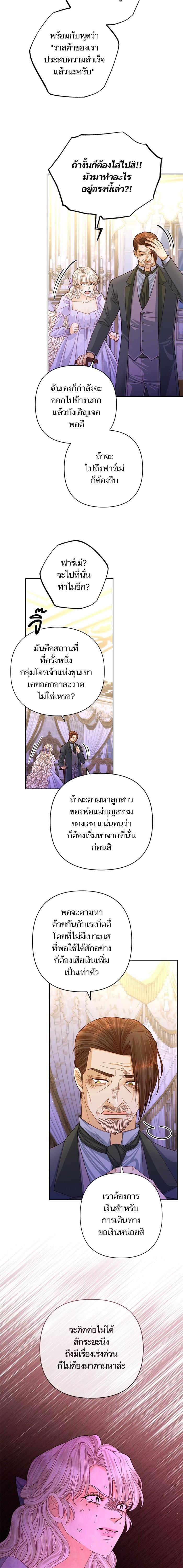 Manga-lc-com อ่านมังงะ อ่านการ์ตูน ออนไลน์ ฟรี การแต่งงานครั้งใหม่ของจักรพรรดินี ตอนที่ 1 2 3 4 5 6 7 8 9 10 11 12 13 14 ฟรี ไม่มีโฆษณา Manga-lc - อ่าน มังงะ อ่าน การ์ตูน ออนไลน์ อ่านมังงะ ฟรี