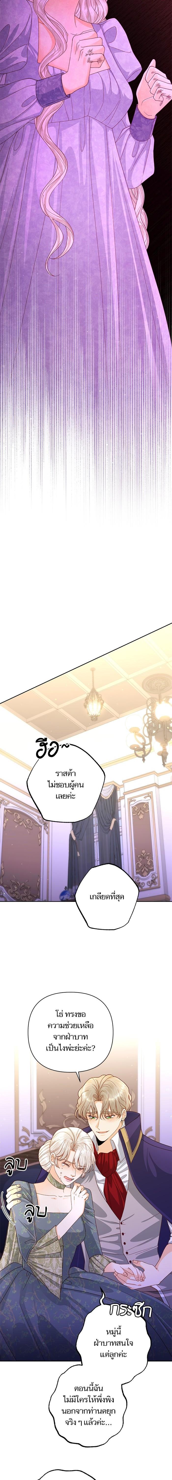 Manga-lc-com อ่านมังงะ อ่านการ์ตูน ออนไลน์ ฟรี การแต่งงานครั้งใหม่ของจักรพรรดินี ตอนที่ 1 2 3 4 5 6 7 8 9 10 11 12 13 14 ฟรี ไม่มีโฆษณา Manga-lc - อ่าน มังงะ อ่าน การ์ตูน ออนไลน์ อ่านมังงะ ฟรี