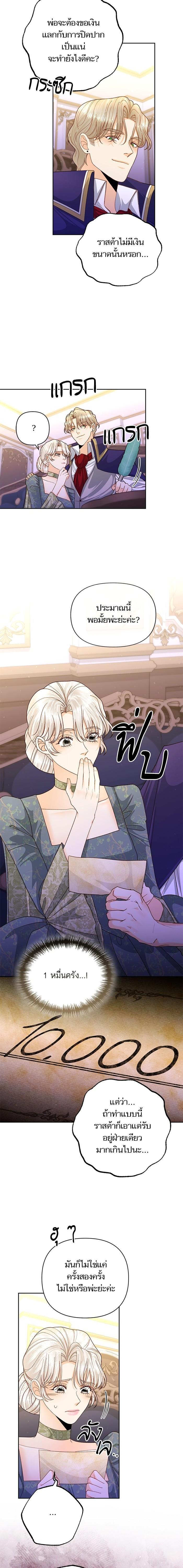 Manga-lc-com อ่านมังงะ อ่านการ์ตูน ออนไลน์ ฟรี การแต่งงานครั้งใหม่ของจักรพรรดินี ตอนที่ 1 2 3 4 5 6 7 8 9 10 11 12 13 14 ฟรี ไม่มีโฆษณา Manga-lc - อ่าน มังงะ อ่าน การ์ตูน ออนไลน์ อ่านมังงะ ฟรี