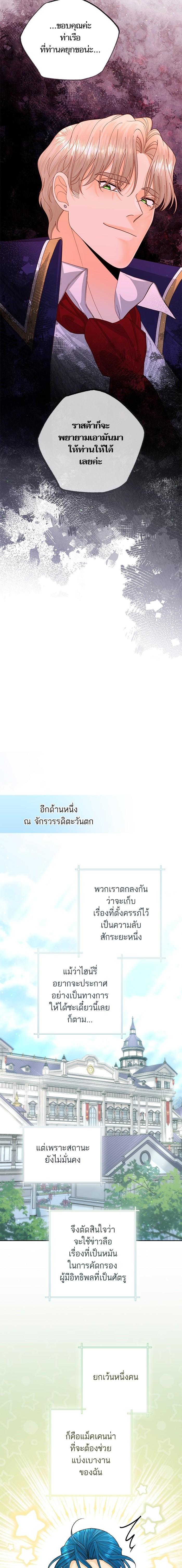 Manga-lc-com อ่านมังงะ อ่านการ์ตูน ออนไลน์ ฟรี การแต่งงานครั้งใหม่ของจักรพรรดินี ตอนที่ 1 2 3 4 5 6 7 8 9 10 11 12 13 14 ฟรี ไม่มีโฆษณา Manga-lc - อ่าน มังงะ อ่าน การ์ตูน ออนไลน์ อ่านมังงะ ฟรี