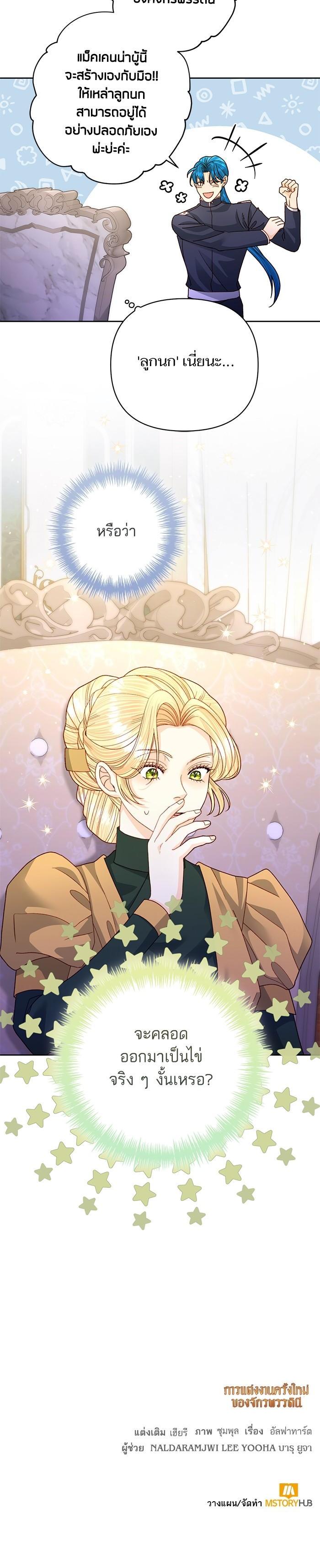 Manga-lc-com อ่านมังงะ อ่านการ์ตูน ออนไลน์ ฟรี การแต่งงานครั้งใหม่ของจักรพรรดินี ตอนที่ 1 2 3 4 5 6 7 8 9 10 11 12 13 14 ฟรี ไม่มีโฆษณา Manga-lc - อ่าน มังงะ อ่าน การ์ตูน ออนไลน์ อ่านมังงะ ฟรี