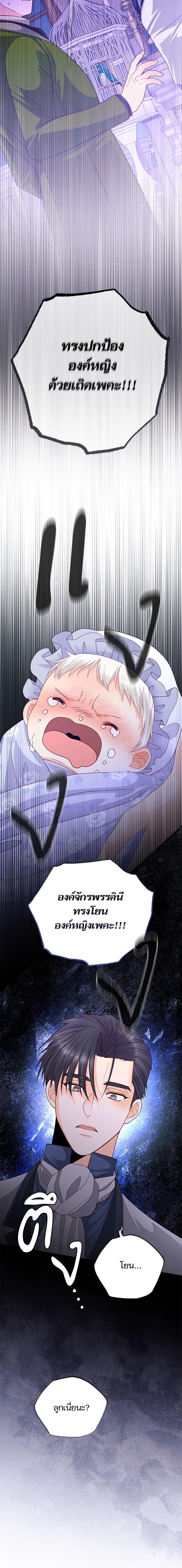 Manga-lc-com อ่านมังงะ อ่านการ์ตูน ออนไลน์ ฟรี การแต่งงานครั้งใหม่ของจักรพรรดินี ตอนที่ 1 2 3 4 5 6 7 8 9 10 11 12 13 14 ฟรี ไม่มีโฆษณา Manga-lc - อ่าน มังงะ อ่าน การ์ตูน ออนไลน์ อ่านมังงะ ฟรี