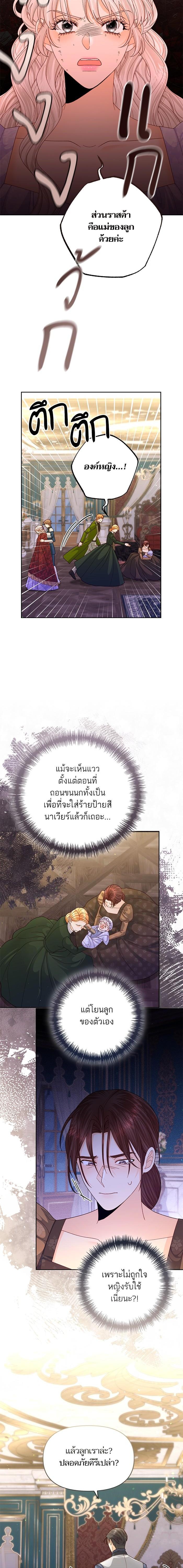 Manga-lc-com อ่านมังงะ อ่านการ์ตูน ออนไลน์ ฟรี การแต่งงานครั้งใหม่ของจักรพรรดินี ตอนที่ 1 2 3 4 5 6 7 8 9 10 11 12 13 14 ฟรี ไม่มีโฆษณา Manga-lc - อ่าน มังงะ อ่าน การ์ตูน ออนไลน์ อ่านมังงะ ฟรี