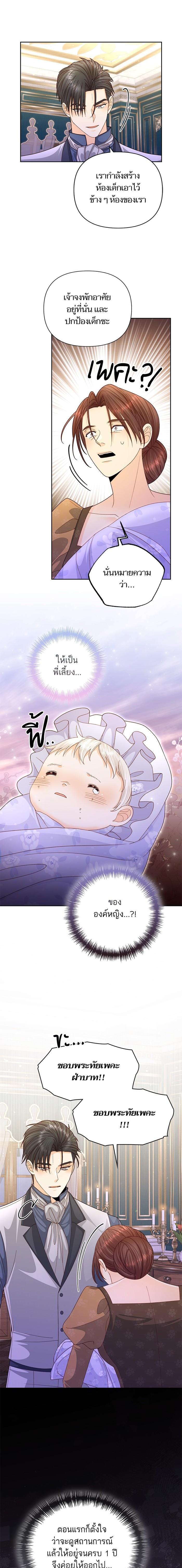 Manga-lc-com อ่านมังงะ อ่านการ์ตูน ออนไลน์ ฟรี การแต่งงานครั้งใหม่ของจักรพรรดินี ตอนที่ 1 2 3 4 5 6 7 8 9 10 11 12 13 14 ฟรี ไม่มีโฆษณา Manga-lc - อ่าน มังงะ อ่าน การ์ตูน ออนไลน์ อ่านมังงะ ฟรี