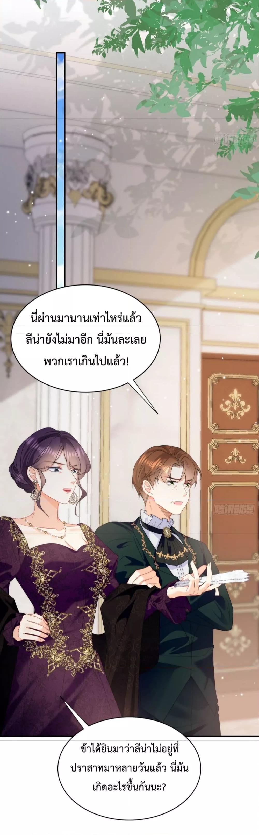 Manga-lc-com อ่านมังงะ อ่านการ์ตูน ออนไลน์ ฟรี Dragon King’s Sleepless Night – ค่ำคืนของราชามังกร ตอนที่ 1 2 3 4 5 6 7 8 9 10 11 12 13 14 ฟรี ไม่มีโฆษณา Manga-lc - อ่าน มังงะ อ่าน การ์ตูน ออนไลน์ อ่านมังงะ ฟรี