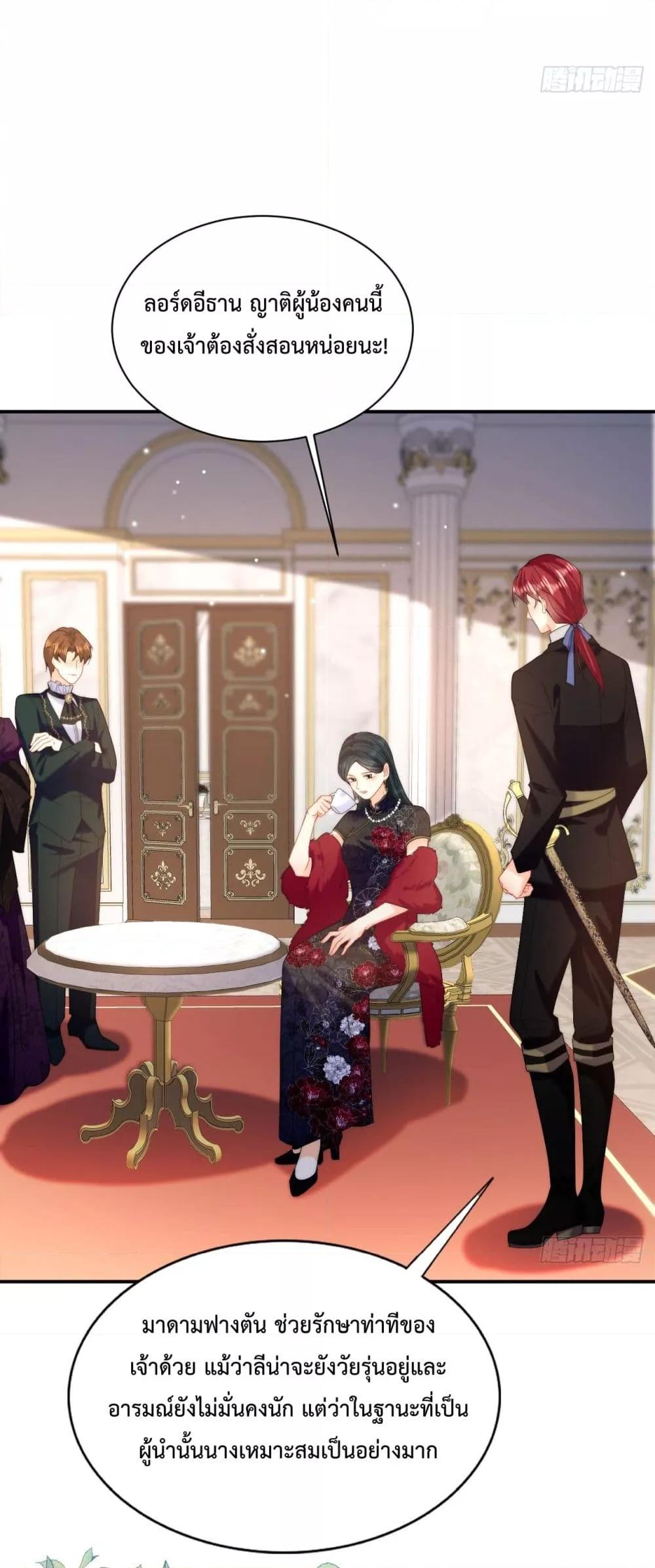 Manga-lc-com อ่านมังงะ อ่านการ์ตูน ออนไลน์ ฟรี Dragon King’s Sleepless Night – ค่ำคืนของราชามังกร ตอนที่ 1 2 3 4 5 6 7 8 9 10 11 12 13 14 ฟรี ไม่มีโฆษณา Manga-lc - อ่าน มังงะ อ่าน การ์ตูน ออนไลน์ อ่านมังงะ ฟรี