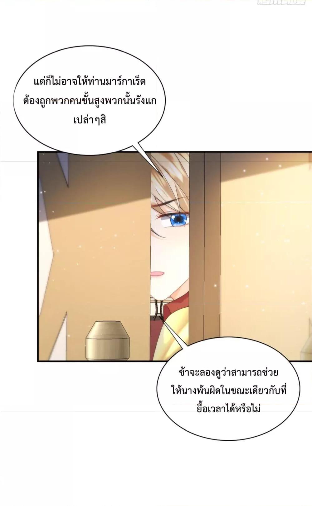 Manga-lc-com อ่านมังงะ อ่านการ์ตูน ออนไลน์ ฟรี Dragon King’s Sleepless Night – ค่ำคืนของราชามังกร ตอนที่ 1 2 3 4 5 6 7 8 9 10 11 12 13 14 ฟรี ไม่มีโฆษณา Manga-lc - อ่าน มังงะ อ่าน การ์ตูน ออนไลน์ อ่านมังงะ ฟรี