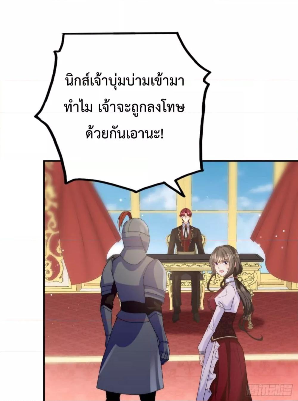 Manga-lc-com อ่านมังงะ อ่านการ์ตูน ออนไลน์ ฟรี Dragon King’s Sleepless Night – ค่ำคืนของราชามังกร ตอนที่ 1 2 3 4 5 6 7 8 9 10 11 12 13 14 ฟรี ไม่มีโฆษณา Manga-lc - อ่าน มังงะ อ่าน การ์ตูน ออนไลน์ อ่านมังงะ ฟรี