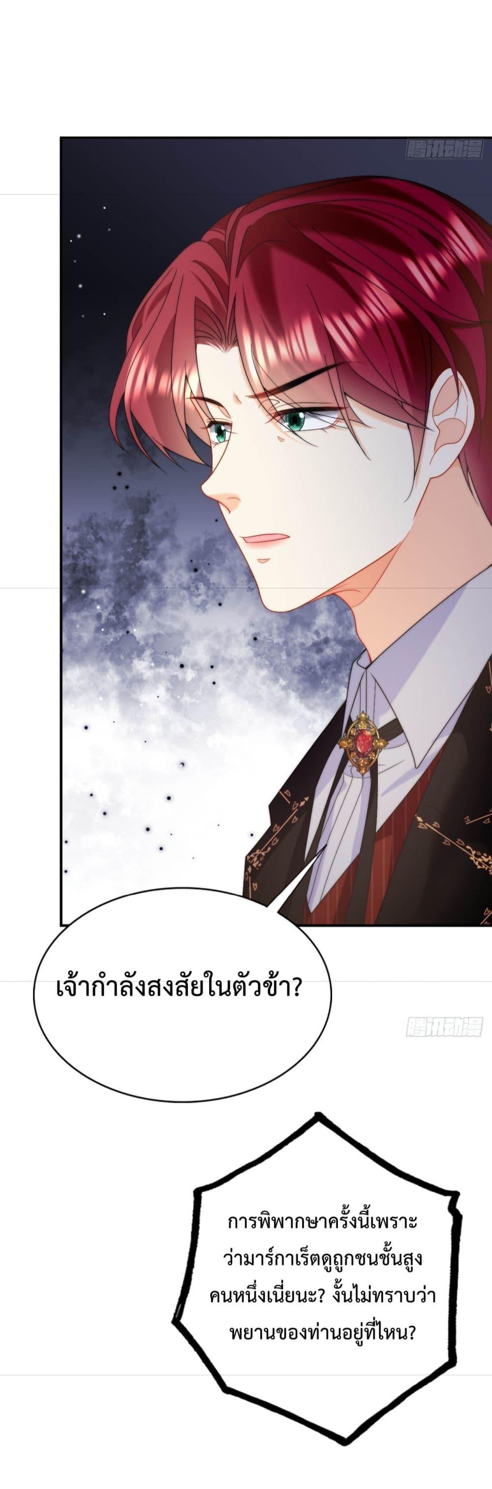 Manga-lc-com อ่านมังงะ อ่านการ์ตูน ออนไลน์ ฟรี Dragon King’s Sleepless Night – ค่ำคืนของราชามังกร ตอนที่ 1 2 3 4 5 6 7 8 9 10 11 12 13 14 ฟรี ไม่มีโฆษณา Manga-lc - อ่าน มังงะ อ่าน การ์ตูน ออนไลน์ อ่านมังงะ ฟรี