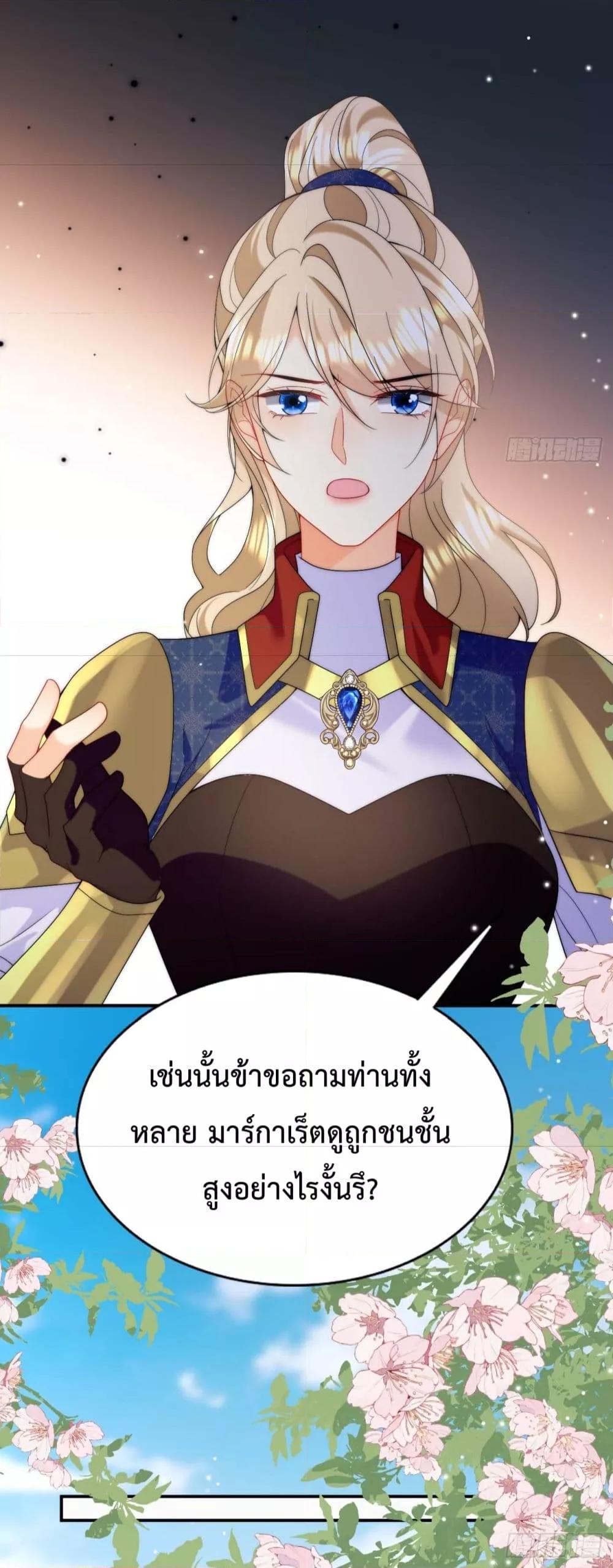 Manga-lc-com อ่านมังงะ อ่านการ์ตูน ออนไลน์ ฟรี Dragon King’s Sleepless Night – ค่ำคืนของราชามังกร ตอนที่ 1 2 3 4 5 6 7 8 9 10 11 12 13 14 ฟรี ไม่มีโฆษณา Manga-lc - อ่าน มังงะ อ่าน การ์ตูน ออนไลน์ อ่านมังงะ ฟรี