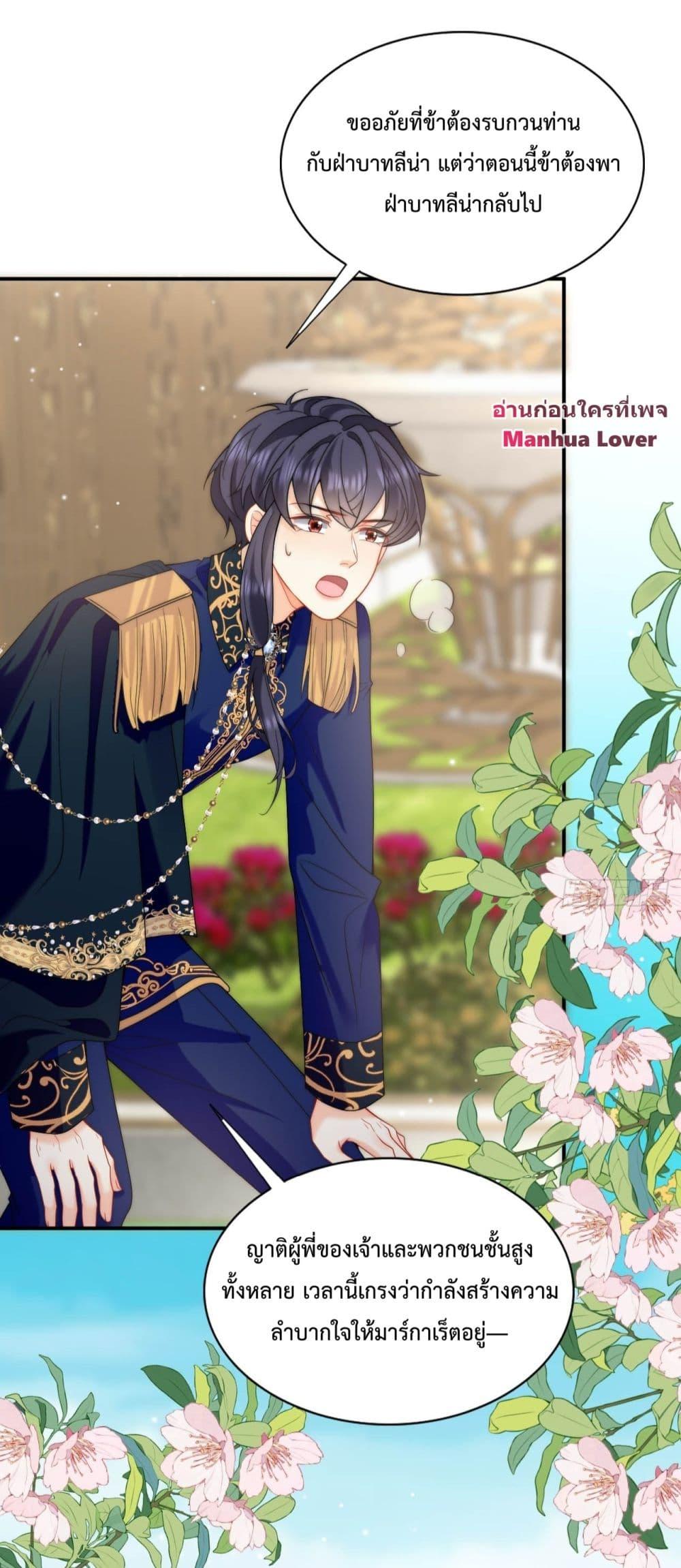 Manga-lc-com อ่านมังงะ อ่านการ์ตูน ออนไลน์ ฟรี Dragon King’s Sleepless Night – ค่ำคืนของราชามังกร ตอนที่ 1 2 3 4 5 6 7 8 9 10 11 12 13 14 ฟรี ไม่มีโฆษณา Manga-lc - อ่าน มังงะ อ่าน การ์ตูน ออนไลน์ อ่านมังงะ ฟรี