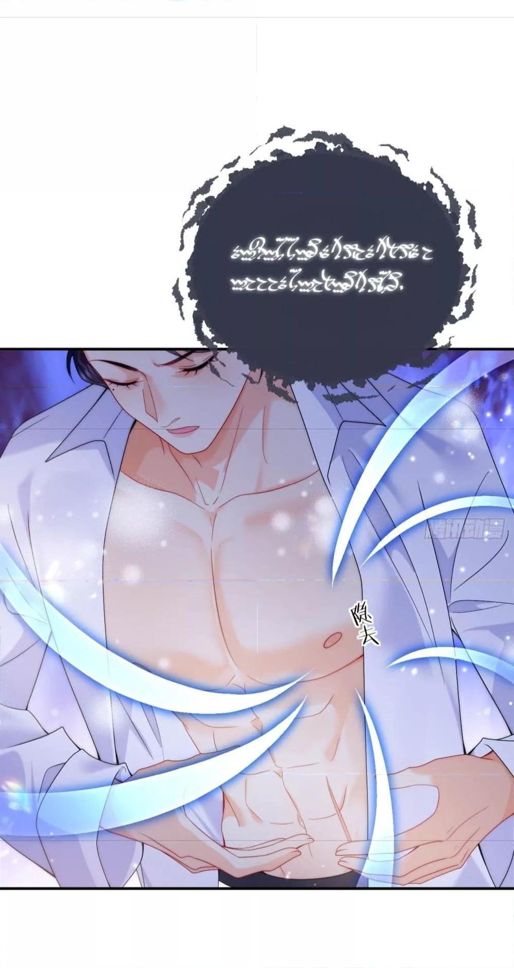 Manga-lc-com อ่านมังงะ อ่านการ์ตูน ออนไลน์ ฟรี Dragon King’s Sleepless Night – ค่ำคืนของราชามังกร ตอนที่ 1 2 3 4 5 6 7 8 9 10 11 12 13 14 ฟรี ไม่มีโฆษณา Manga-lc - อ่าน มังงะ อ่าน การ์ตูน ออนไลน์ อ่านมังงะ ฟรี