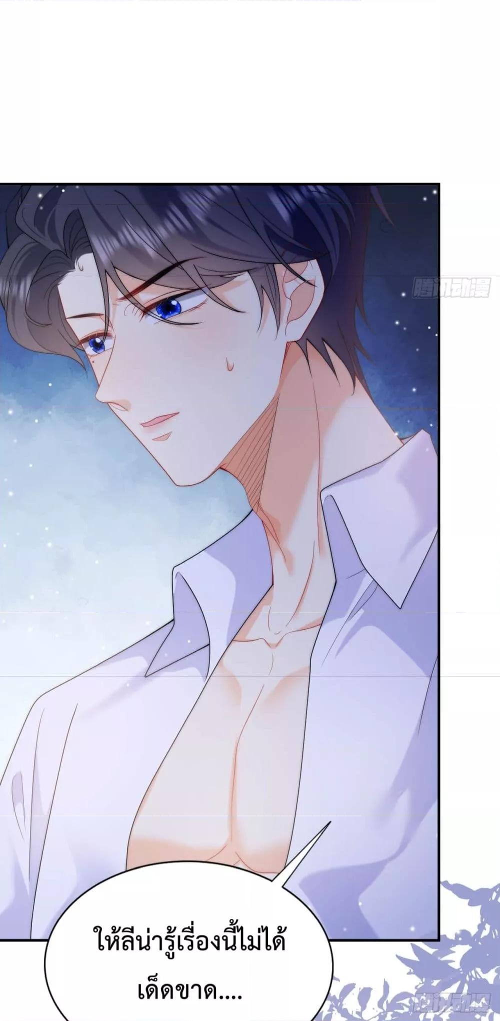 Manga-lc-com อ่านมังงะ อ่านการ์ตูน ออนไลน์ ฟรี Dragon King’s Sleepless Night – ค่ำคืนของราชามังกร ตอนที่ 1 2 3 4 5 6 7 8 9 10 11 12 13 14 ฟรี ไม่มีโฆษณา Manga-lc - อ่าน มังงะ อ่าน การ์ตูน ออนไลน์ อ่านมังงะ ฟรี